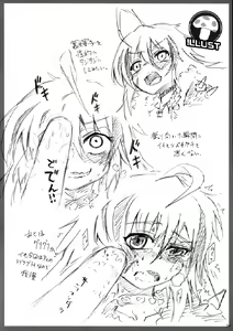 Page 37 of Kinoko no Sei de Syoko ga Eroku Narimashita. - preview thumbnail