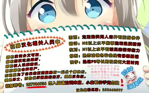 Page 40 of Kinoko no Sei de Syoko ga Eroku Narimashita. - preview thumbnail