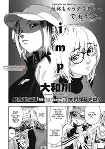 Page 2 of Imp (decensored) - preview thumbnail