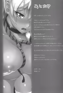 Page 29 of Ikumi-chan Niku Niku - preview thumbnail