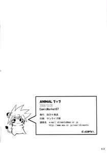 Page 41 of ANIMAL 7x7 - preview thumbnail