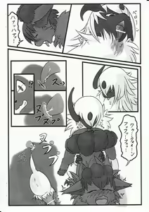 Page 16 of Gotsugou Shugi Shucchoujo - preview thumbnail