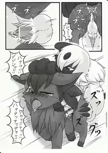 Page 18 of Gotsugou Shugi Shucchoujo - preview thumbnail
