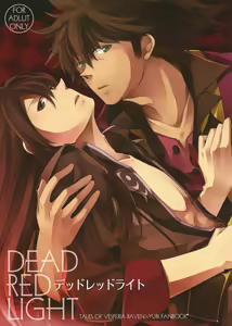 Dead Red Light — hentai manga cover on Fhentai