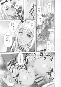 Page 107 of Inshi Kaden - preview thumbnail