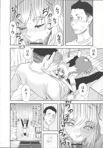 Page 124 of Inshi Kaden - preview thumbnail