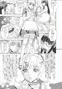 Page 143 of Inshi Kaden - preview thumbnail