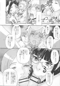 Page 148 of Inshi Kaden - preview thumbnail