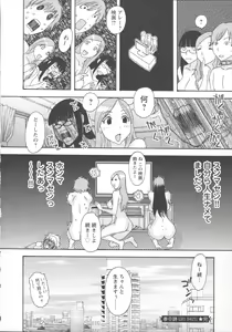 Page 156 of Inshi Kaden - preview thumbnail