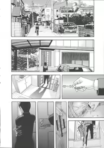 Page 170 of Inshi Kaden - preview thumbnail