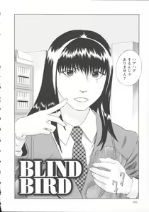 Page 182 of Inshi Kaden - preview thumbnail