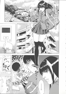 Page 185 of Inshi Kaden - preview thumbnail