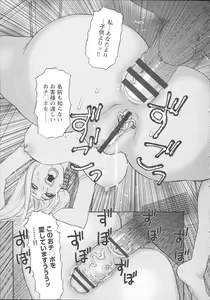 Page 35 of Inshi Kaden - preview thumbnail