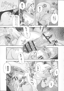 Page 59 of Inshi Kaden - preview thumbnail