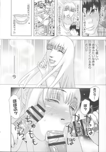 Page 62 of Inshi Kaden - preview thumbnail
