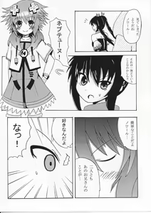 Page 5 of Noire to Sonogo... - preview thumbnail