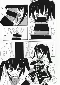 Page 8 of Noire to Sonogo... - preview thumbnail