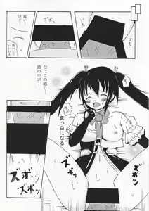 Page 9 of Noire to Sonogo... - preview thumbnail