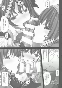 Page 8 of Nepvitan H 2.0 - preview thumbnail