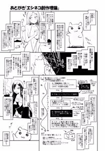 Page 24 of YARIMAN - preview thumbnail