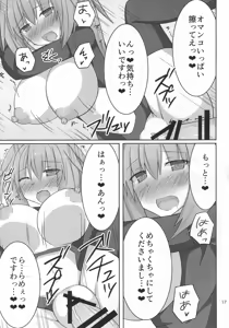 Page 15 of Kyonyuu Onee-san Kei Megami ni Yasashiku Shibori Toraretai! 2 - preview thumbnail