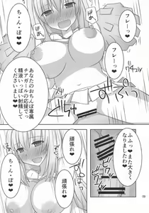 Page 8 of Kyonyuu Onee-san Kei Megami ni Yasashiku Shibori Toraretai! 2 - preview thumbnail