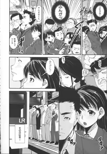 Page 129 of Pants Change! - preview thumbnail