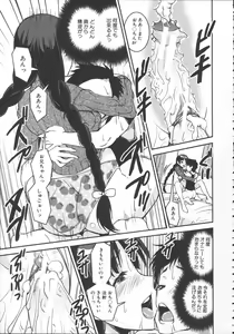 Page 64 of Pants Change! - preview thumbnail