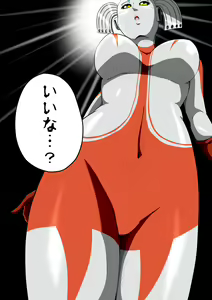 Page 11 of Ultra Mari Monogatari 3 - preview thumbnail