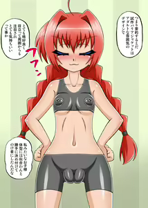 Page 107 of Mahou Shoujo Nano 14 -Chikkoi aka to Pink no Hen- - preview thumbnail