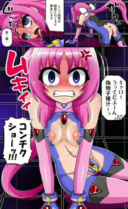 Page 1275 of Mahou Shoujo Nano 14 -Chikkoi aka to Pink no Hen- - preview thumbnail