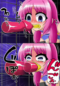 Page 1282 of Mahou Shoujo Nano 14 -Chikkoi aka to Pink no Hen- - preview thumbnail