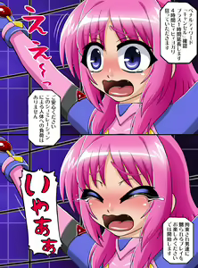 Page 1299 of Mahou Shoujo Nano 14 -Chikkoi aka to Pink no Hen- - preview thumbnail