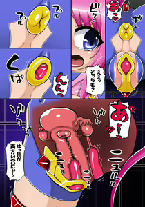 Page 1304 of Mahou Shoujo Nano 14 -Chikkoi aka to Pink no Hen- - preview thumbnail
