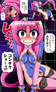 Page 1323 of Mahou Shoujo Nano 14 -Chikkoi aka to Pink no Hen- - preview thumbnail