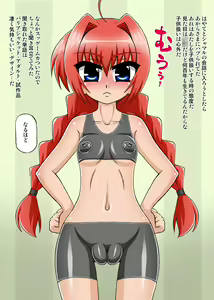 Page 1340 of Mahou Shoujo Nano 14 -Chikkoi aka to Pink no Hen- - preview thumbnail