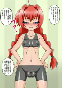 Page 1341 of Mahou Shoujo Nano 14 -Chikkoi aka to Pink no Hen- - preview thumbnail