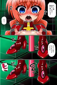 Page 136 of Mahou Shoujo Nano 14 -Chikkoi aka to Pink no Hen- - preview thumbnail