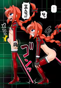 Page 1367 of Mahou Shoujo Nano 14 -Chikkoi aka to Pink no Hen- - preview thumbnail