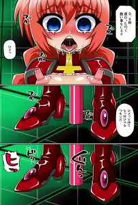 Page 1370 of Mahou Shoujo Nano 14 -Chikkoi aka to Pink no Hen- - preview thumbnail