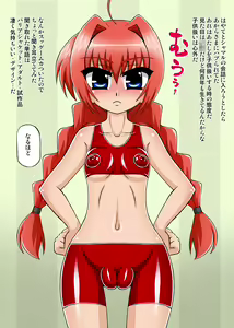 Page 1388 of Mahou Shoujo Nano 14 -Chikkoi aka to Pink no Hen- - preview thumbnail