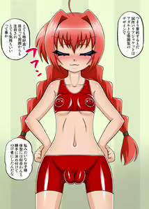 Page 1389 of Mahou Shoujo Nano 14 -Chikkoi aka to Pink no Hen- - preview thumbnail