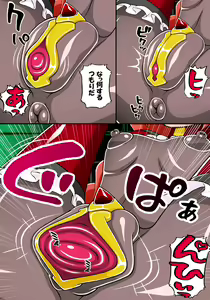 Page 1399 of Mahou Shoujo Nano 14 -Chikkoi aka to Pink no Hen- - preview thumbnail