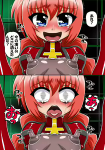 Page 1405 of Mahou Shoujo Nano 14 -Chikkoi aka to Pink no Hen- - preview thumbnail
