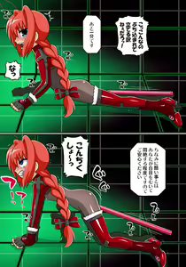 Page 1411 of Mahou Shoujo Nano 14 -Chikkoi aka to Pink no Hen- - preview thumbnail