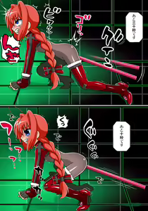 Page 1412 of Mahou Shoujo Nano 14 -Chikkoi aka to Pink no Hen- - preview thumbnail