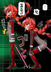 Page 1414 of Mahou Shoujo Nano 14 -Chikkoi aka to Pink no Hen- - preview thumbnail
