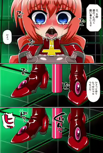 Page 1417 of Mahou Shoujo Nano 14 -Chikkoi aka to Pink no Hen- - preview thumbnail