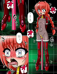 Page 1419 of Mahou Shoujo Nano 14 -Chikkoi aka to Pink no Hen- - preview thumbnail
