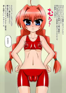 Page 154 of Mahou Shoujo Nano 14 -Chikkoi aka to Pink no Hen- - preview thumbnail